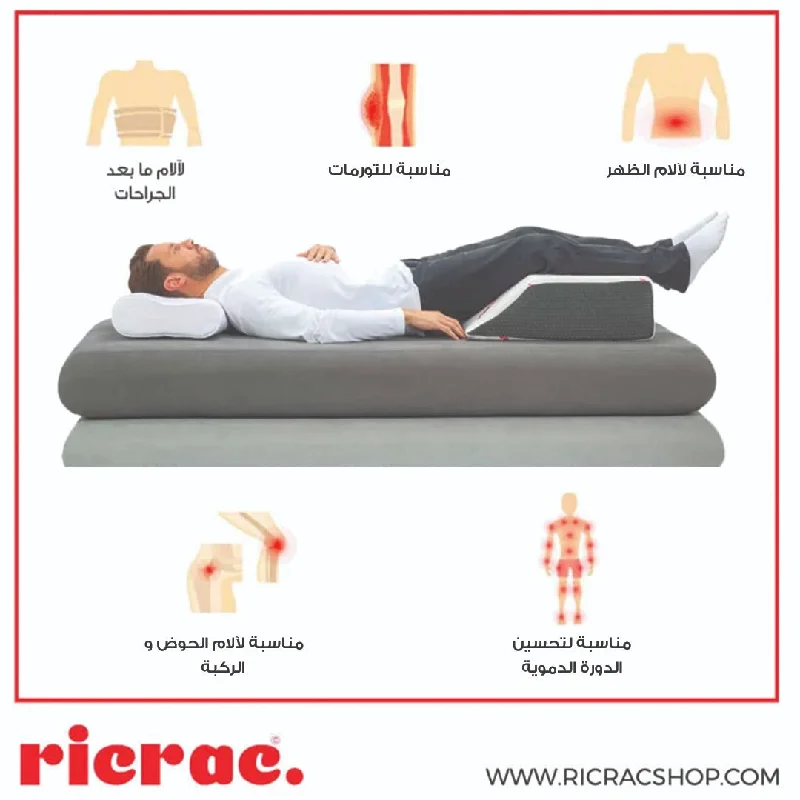 Leg Raise Pillow - Rachitic