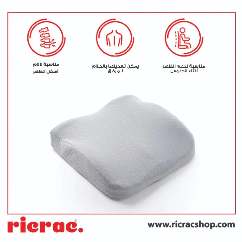 Rafo- Back Support Pillow- White Friday